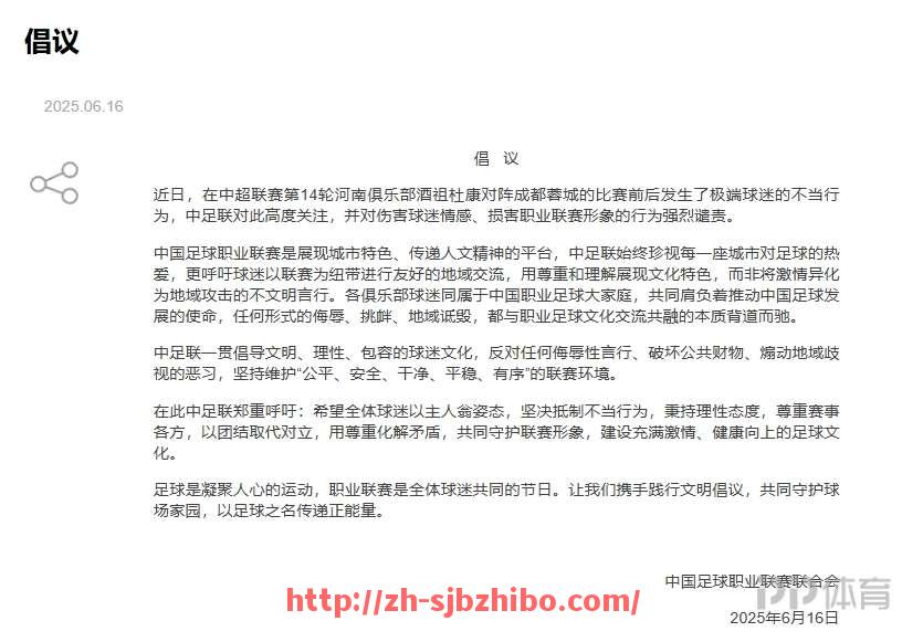 世俱杯直播-西甲球员黄牌停赛规则如何计算？（法甲黄牌停赛规则）