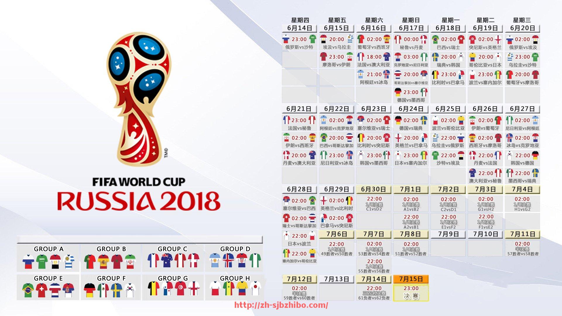 世俱杯直播-2018年火箭队对阵灰熊队的比赛回放